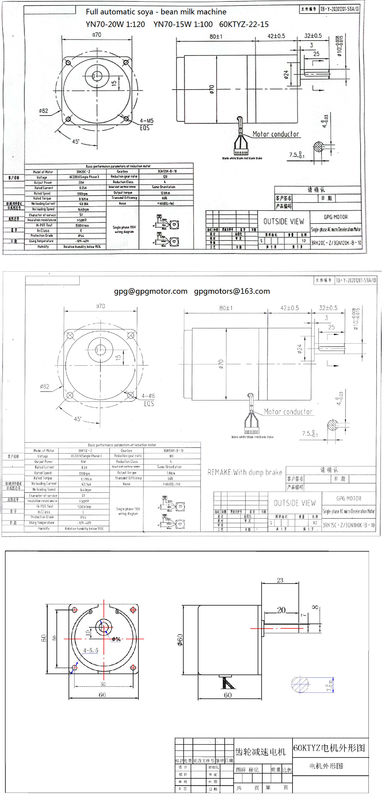 Yn70-20 70JB20G10 3 μικρή μηχανή εργαλείων εναλλασσόμενου ρεύματος φάσης για τη μηχανή γάλακτος φασολιών σόγιας